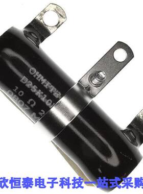 D25K10RE电位计 《 RESISTOR POWER ADJ 10 OHM 25W    》