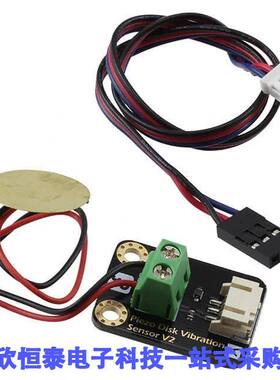 DFR0052开发板 《 GRAVITY: DIGITAL PIEZO DISK VIBR    》