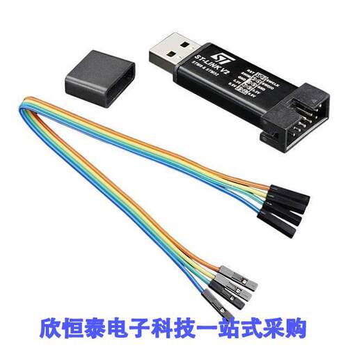 2548开发板 《 ST-LINK V2 CLONE FOR STM8 STM32    》