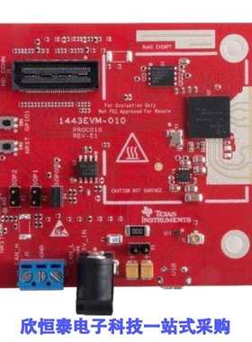 AWR1443BOOST/AWR1443FQIGABLQ1/AWR1443FQIGABLRQ1