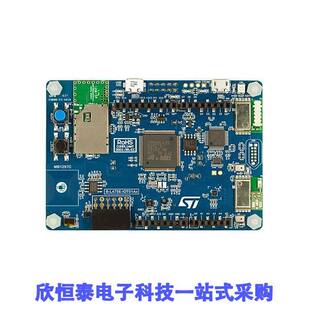 STM32 IOT DISCOVERY 868MHZ IOT01A2射频 NODE L475E