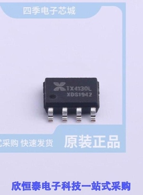 TX4130L/TX4131L/TX4132L