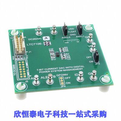 DC2620A-A开发板 《 LTC7106EDDB DEMO BOARD 7-BIT IDA    》