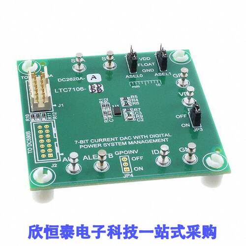DC2620A-A开发板 《 LTC7106EDDB DEMO BOARD 7-BIT IDA    》