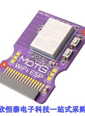 MOTG-WIFI开发板 《 MOD MOTG WIFI GEN4    》