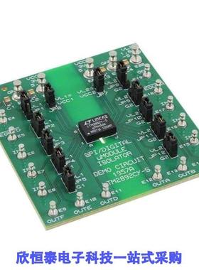 DC1957A/DC1958A/DC1959A-C