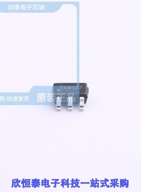 TX4137/TX4138/TX4139