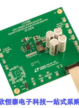 DC1937B开发板 《 DEMO BOARD LTC3350EUHF    》