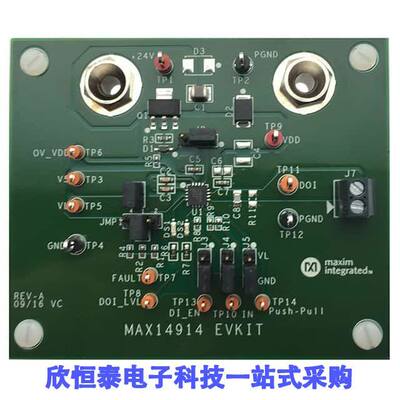 MAX14914EVKIT#开发板 《 EVAL FOR MAX14914    》