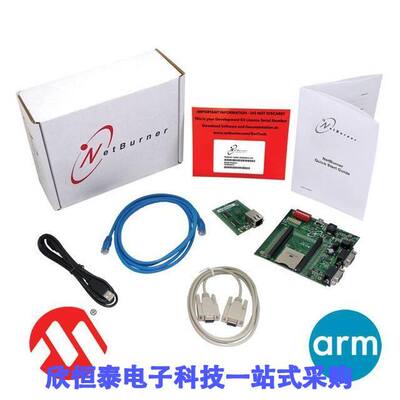 NNDK-MODM7AE70LC-KIT null NetBurner Inc.