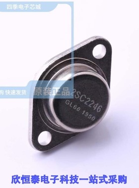 2SC2246T3BL/2SC2258/2SC2275