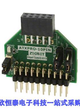 ATXPRO-10PIN开发板 《 XPRO-10PIN    》