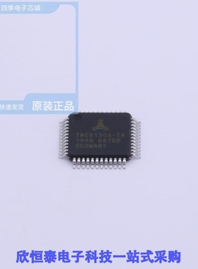 TMC5130A-TA/TMC5130A-TA-T/TMC5160 SILENTSTEPSTICK