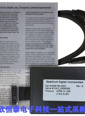 701900开发板 《 EMULATOR XDS510 USB JTAG 14PIN    》
