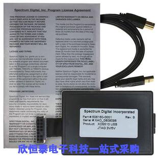701900开发板 《 EMULATOR XDS510 USB JTAG 14PIN    》