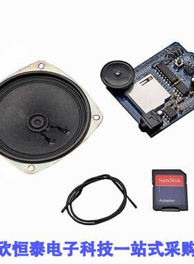 175开发板 《 ADD-ON PA【 MUSIC/SOUND ARDUINO    》