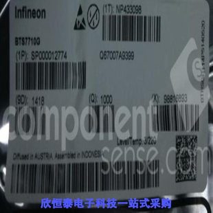 BTS7710G BTS7710GP BTS7740G