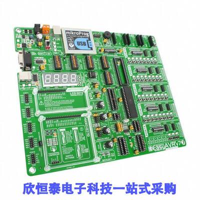 MIKROE-1385开发板 《 EASYAVR V7 AVR EVAL BRD    》