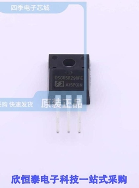 OSG65R290FEF/OSG65R360DTF/OSG65R380DEF