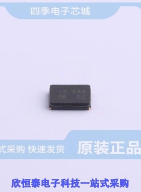 NX3225GA-12.288MHZ-STD-CRG-2/NX3225GA-12MHZ-EXS00A-CG06572