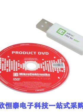 MIKROE-936开发板 《 MIKROC PRO ARM USB KEY    》