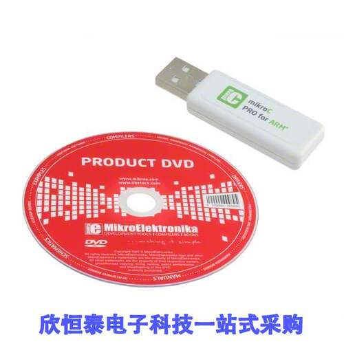 MIKROE-936开发板 《 MIKROC PRO ARM USB KEY    》