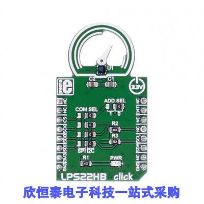MIKROE-2665开发板 《 LPS22HB CLI【    》