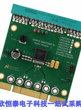 LMZ22008EVAL/NOPB开发板 《 BOARD EVAL PWR MOD LMZ22008    》