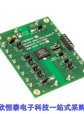 DC1503A-A开发板 《 EVALUATION KIT TRXR LTM2881-3    》