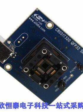 C8051T320DB32开发板 《 SO【ET ADAPTER FOR C8051T320    》