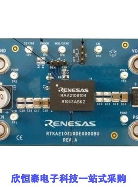 RTKA210610DE0000BU/RTKA2108332H00000BU/RTKA2108502H00000BU