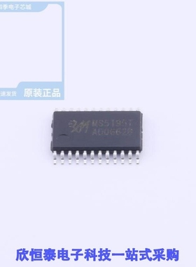 MS5195T/MS5198T/MS5199T