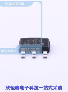 LR1117CS33X/LR1117CS50X/LR1117CSX