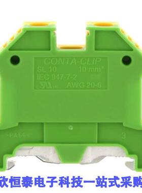 1213.2连接器 《 10MM,GROUND TERMINAL; 35MM DIN    》