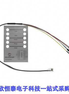 AC162069开发板 《 CABLE BREADBOARD MPLAB ICD 2    》