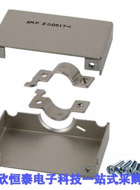 200517-1连接器 《 CONN SHIELD 34POS 2PC SHORT ALUM    》