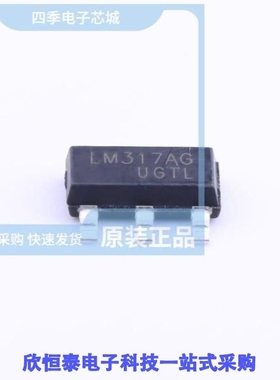 LM317AG-AA3-R/LM317AG-TN3-R/LM317AH