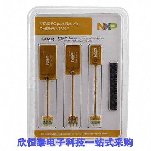 OM5569/NT322FM射频 《 NTAG I2C PLUS ANTENNA KIT    》