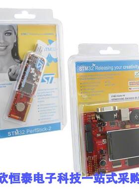 STM3210E-SK/HIT开发板 《 HITEX STM32F107 EVAL BRD    》