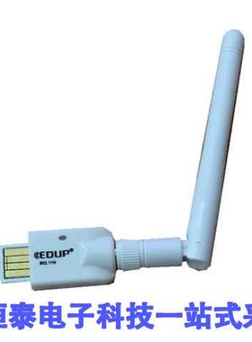 MOD-WIFI-R5370-ANT射频 《 MICROCHIP RT5370 WIFI MODULE    》