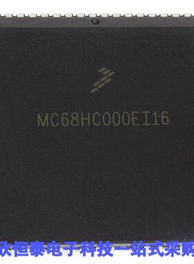 MC68HC000CEI16芯片 《 32-BIT, 16.67MHZ, CMOS, PQCC68    》