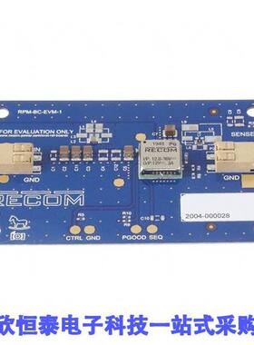 RPMB12-3.0-EVM-1开发板 《 RPMB12-3.0 EVALUATION MODULE    》