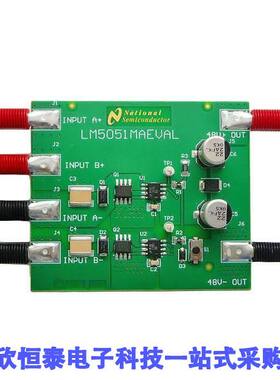 LM5051MAEVAL/NOPB开发板 《 BOARD EVAL FOR LM5051MA    》