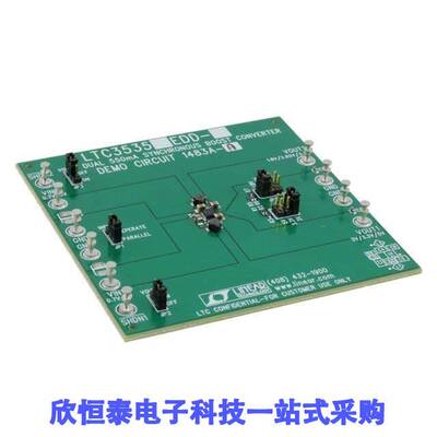 DC1483A开发板 《 EVAL BOARD BOOST REG LTC3535    》