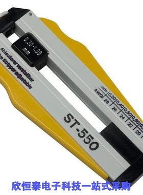 ST-550/ST-550 SNOWMOBILE YEAR 2003 553CC STARTER