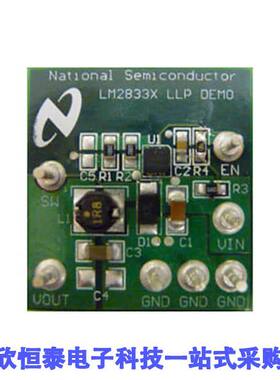 LM2833XSDEVAL开发板 《 BOARD EVAL LM2833 1.5MHZ 10LLP    》