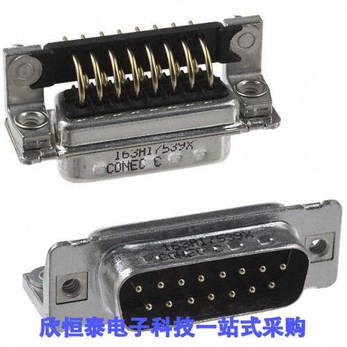 163A17539X连接器 《 CONN D-SUB PLUG 15POS R/A SOLDER    》
