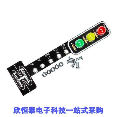 5642开发板 《 STOP:BIT - TRAFFIC LIGHT FOR BBC    》