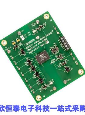 DC1503A-B开发板 《 EVALUATION KIT TRXR LTM2881-5    》