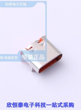 HC-TYPE-C-16P-01A-O/HC-TYPE-C-16P-01A-R/HC-TYPE-C-16P-01B